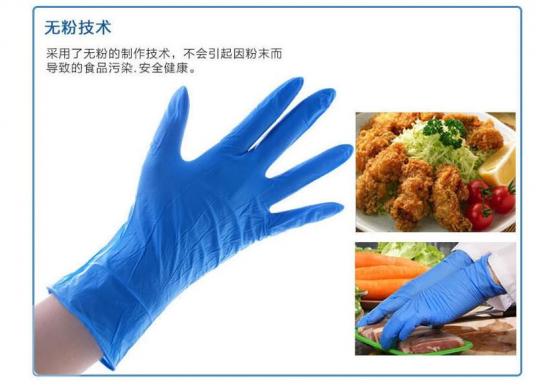 Nitrile Food Grade Medium Gloves
